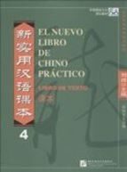 El Nuevo Libro de Chino Práctico 4 (libro+CD)