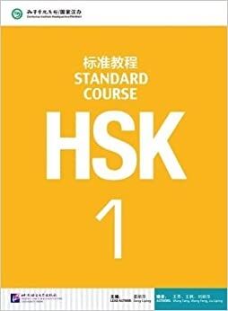 HSK Standard Course 1 - Textbook (Libro + Audio QR)