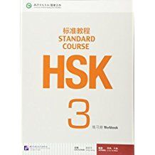 HSK Standard Course 3 - Workbook (Libro + Audio QR)