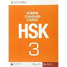 HSK Standard Course 3 - Textbook (Libro + Audio QR)