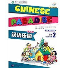 Chinese Paradise 2 (base inglesa) Student's Bk+CD-Audio