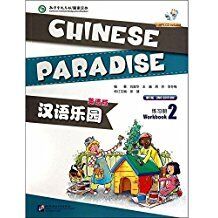 Chinese Paradise 2 (base inglesa) Workbook+CD-Audio