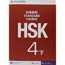 HSK Standard Course 4b - Textbook