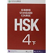 HSK Standard Course 4b - Textbook (Libro + Audio QR)