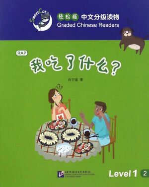 Easy Cat Chinese Graded Reader (Nivel 1): ¿Qué comí?