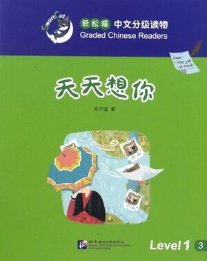 Easy Cat Chinese Graded Reader (Nivel 1): Te extraño todos los días