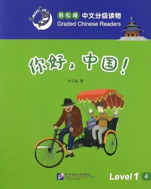 Easy Cat Chinese Graded Reader (Nivel 1): ¡Hola, China!