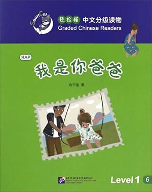 Easy Cat Chinese Graded Reader (Nivel 1): Soy tu papá