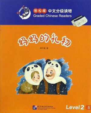 Easy Cat Chinese Graded Reader (Nivel 2): El regalo de mamá