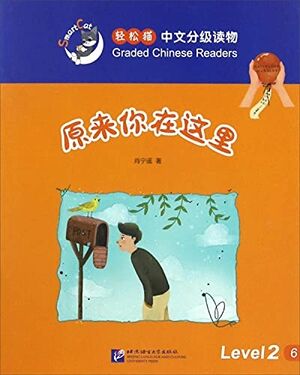 Easy Cat Chinese Graded Reader (Nivel 2): Así que estás aquí