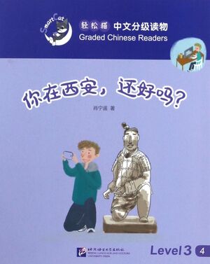 Easy Cat Chinese Graded Reader (Nivel 3): Estás en Xi'an, ¿cómo estás?