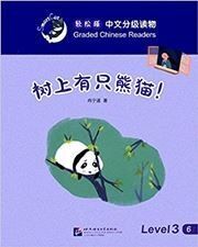 Easy Cat Chinese Graded Reader (Nivel 3): Hay un panda en el árbol