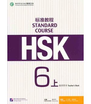 HSK Standard Course 6a - Teacher's Book