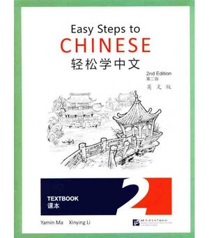 Easy Steps to Chinese 2 - Textbook (incluye código QR), 2ed.