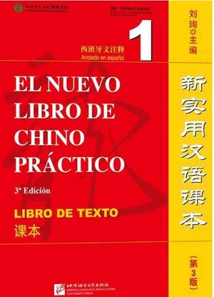 El Nuevo Libro de Chino Práctico 1 (libro del estudiante, con código QR), 3ed.