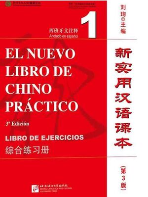 El Nuevo Libro de Chino Práctico 1 (ejercicios con código QR), 3ed.
