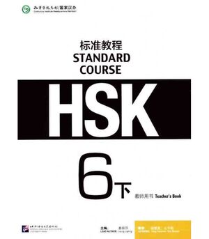 HSK Standard Course 6b - Teacher's Book