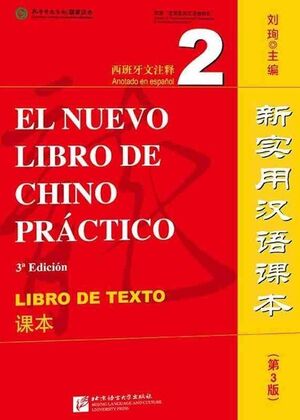 El Nuevo Libro de Chino Práctico 2 (libro del estudiante, con código QR), 3ed.