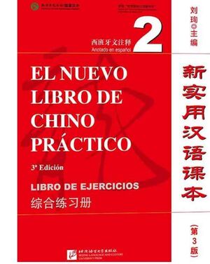 El Nuevo Libro de Chino Práctico 2 (ejercicios, con código QR), 3ed