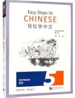 Easy Steps to Chinese 5 - Textbook (incluye código QR), 2ed.