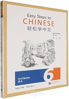 Easy Steps to Chinese 6 - Textbook (incluye código QR), 2ed.
