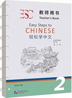 Easy Steps to Chinese 2 - Teacher's Book, 2ed.