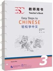 Easy Steps to Chinese 3 - Teacher's Book, 2ed.