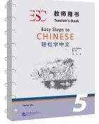 Easy Steps to Chinese 5 - Teacher's Book, 2ed.