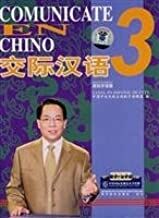 Comunicate en Chino 3 - 3 DVD