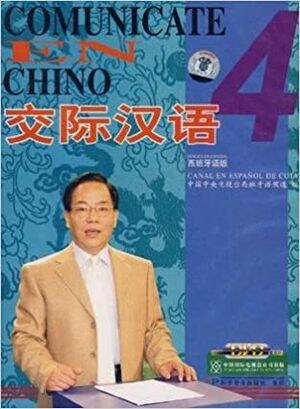 Comunicate en Chino 4 - 3 DVD