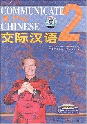 Communicate in Chinese 2 - 3 DVD