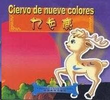 Ciervo de nueve colores (español-chino)