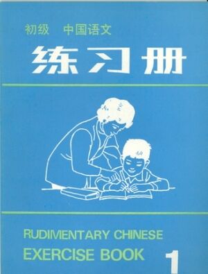Elementary Chinese. Book 1 (exercices)
