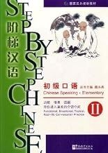 Step by Step Chinese 2