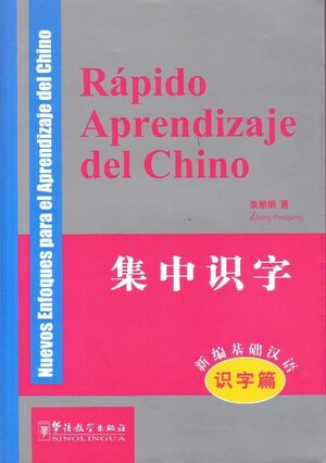 Rapido Aprendizaje del Chino (Gramática)