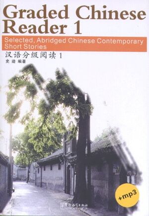 Graded Chinese Reader 1 + CDmp3