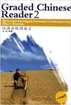 Graded Chinese Reader 2 + CDmp3