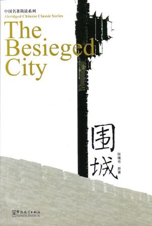 The Besieged City + CD Audio