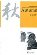 Autumn (libro+MP3)
