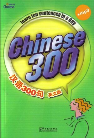 Chinese 300. Learn ten sentences in a day
