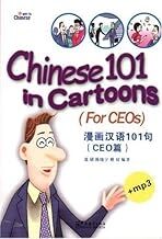 Chinese 101 in Cartoons (for CEOs) + CD-Audio