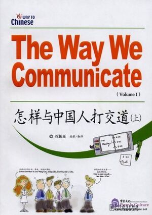 The Way We Communicate (Vol. 1)