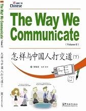 The Way We Communicate (Vol. 2)