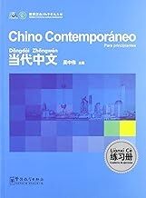 Chino Contemporáneo Elemental (cuad ejercicios)