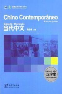 Chino Contemporáneo (libro de caracteres)