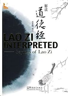 Lao Zi Interpreted (ed. bilingüe chino-inglés)