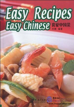 Easy Recipes Easy Chinese