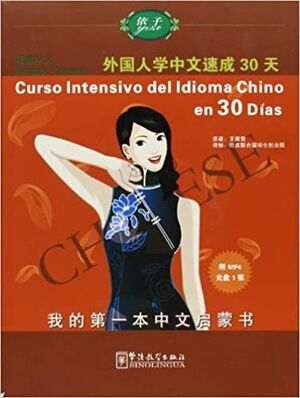 Curso Intensivo del Idioma Chino en 30 Días + CD-Audio