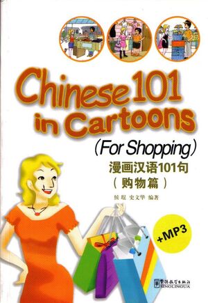 Chinese 101 in Cartoons (For Shopping) + CD-mp3