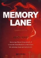 Memory Lane 1978-2008